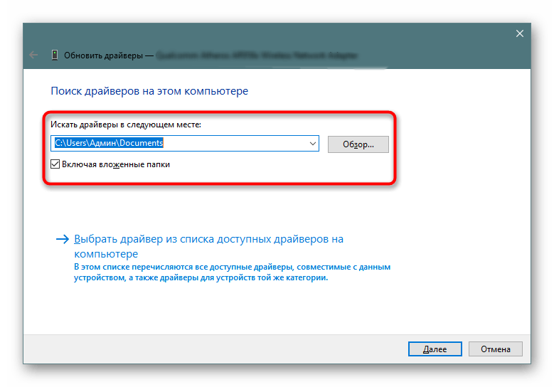 не работает интернет после переустановки виндовс 10_08