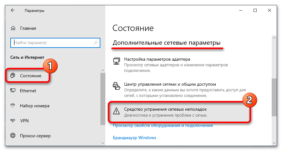 не работает интернет после переустановки виндовс 10_03