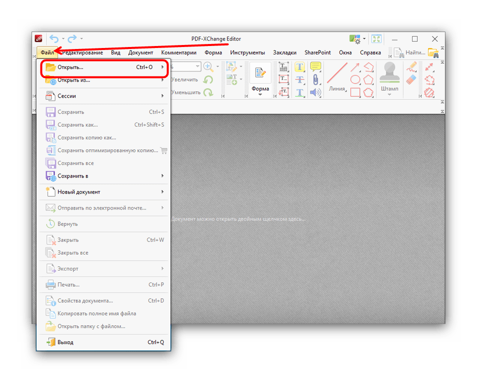 Открыть документ для разделения в PDF Xchange