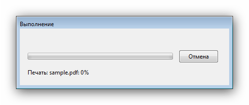 Прогресс печати PDF-документа в Acrobat Reader DC