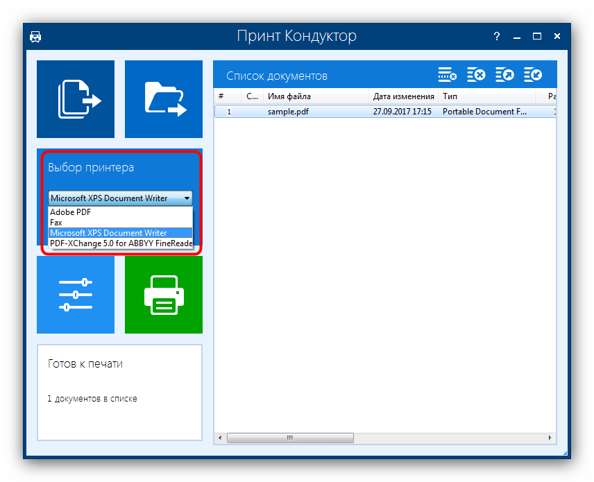 Выбрать принтер для печати PDF-документа в Принт Кондуктор