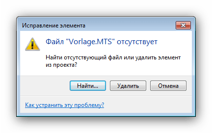 Ошибка сохранения проекта в Киностудии Windows Live