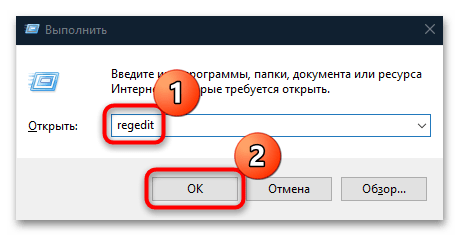 как исправить ошибку 0x80070424 при обновлении windows 10-16