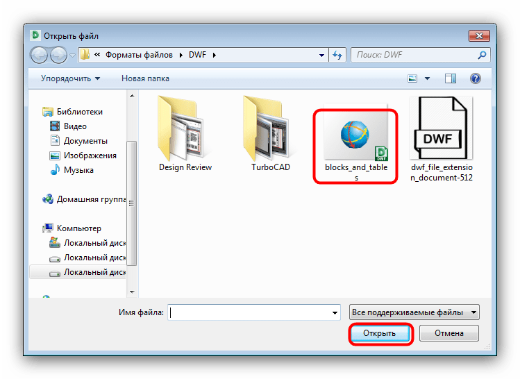 Выбрать файл DWF для открытия в Autodesk Design Review