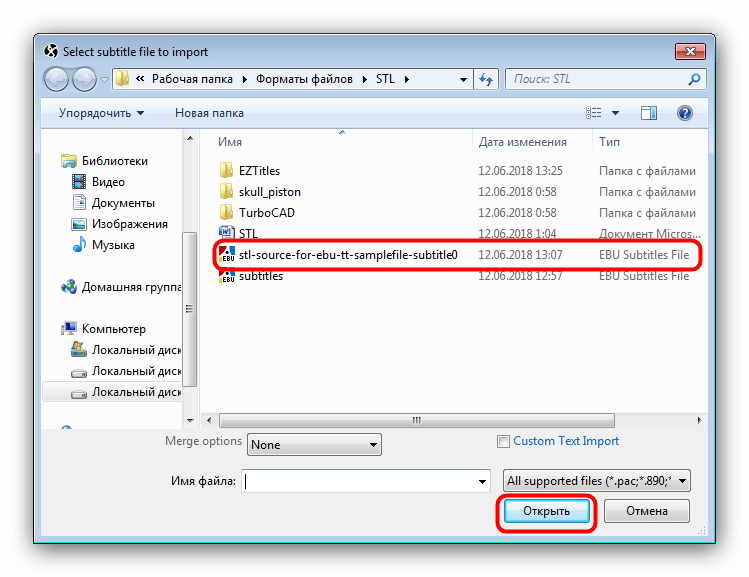 Выбрать субтитры STL для открытия в программе EZTitles