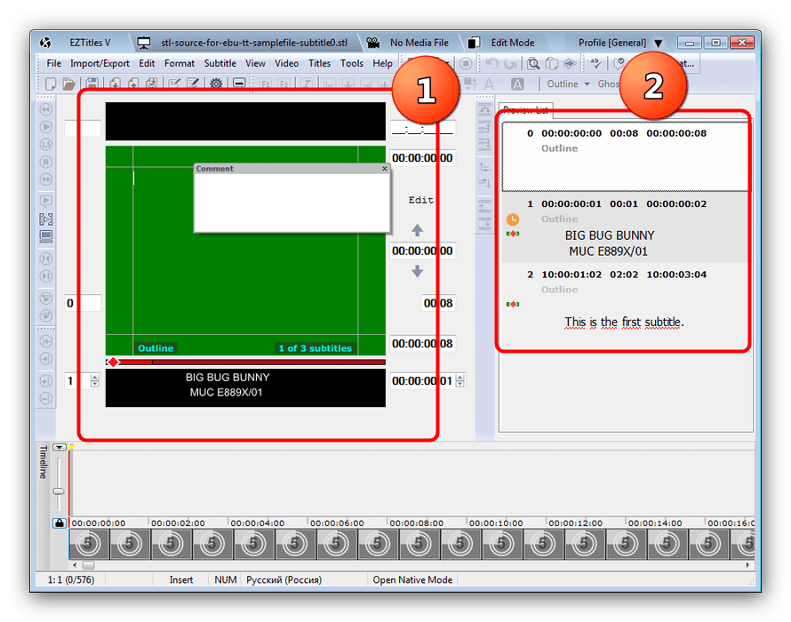 Субтитры STL, открытые в программе EZTitles