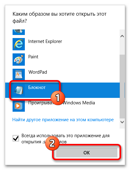 как запустить симс 2 на windows 10_37