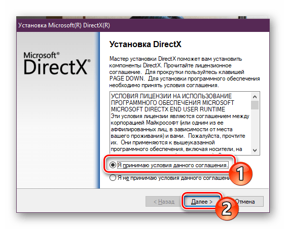 как запустить симс 2 на windows 10_24