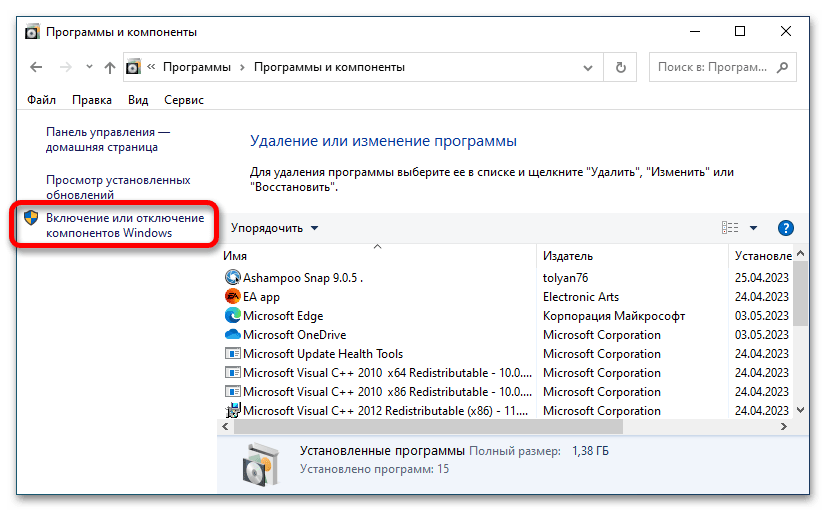 как запустить симс 2 на windows 10_18