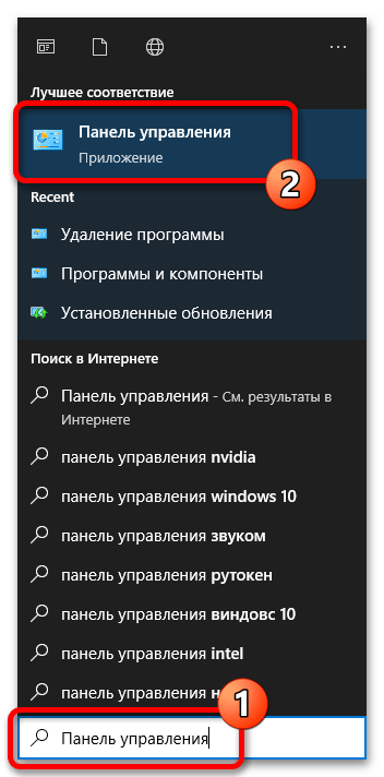 как запустить симс 2 на windows 10_16