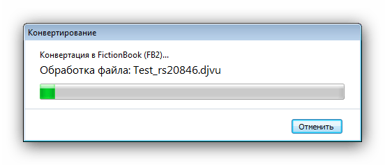 Прогресс конвертирование DJVU в FB2 в ABBYY FineReader