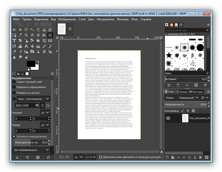 Открытый ПДФ-файл для преобразования в БМП в GIMP