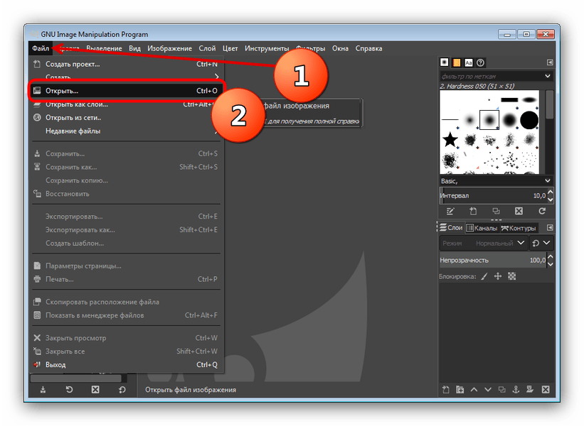 Открыть ПДФ-файл для преобразования в БМП в GIMP