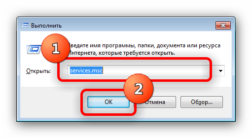 Зайти в службы Майкрософт, чтобы отключить кэш шрифтов WPF