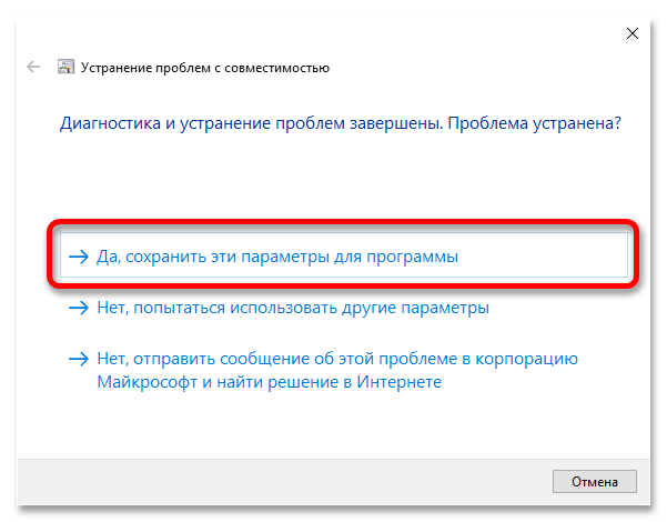 не запускается вар тандер на виндовс 10_24