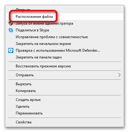 не запускается вар тандер на виндовс 10_19