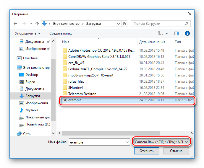 Открытие файла CR2 в фотошопе