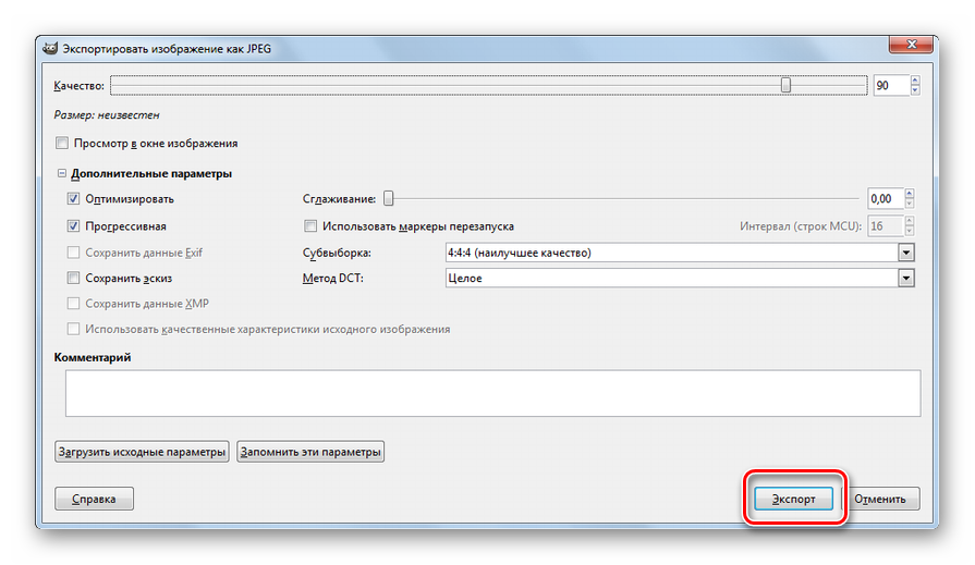 Дополнительные параметры в окне Экспортировать изображение как JPEG в программе Gimp