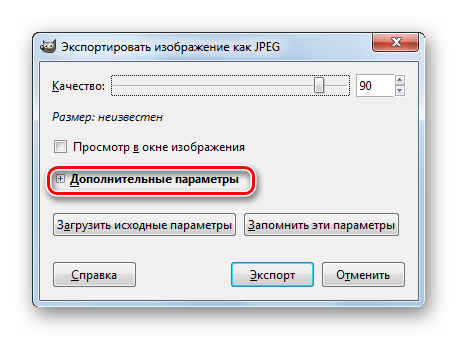 Переход к дополнительным параметрам в окне Экспортировать изображение как JPEG в программе Gimp