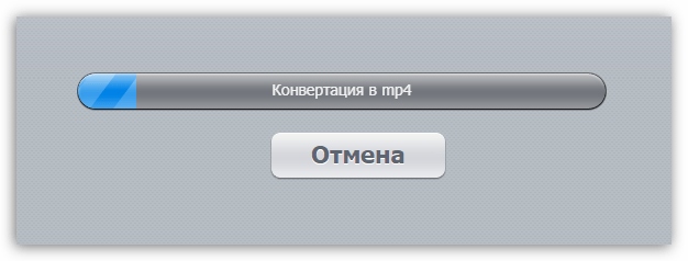 Процесс конвертирования видео в онлайн-сервисе convert-video-online.com