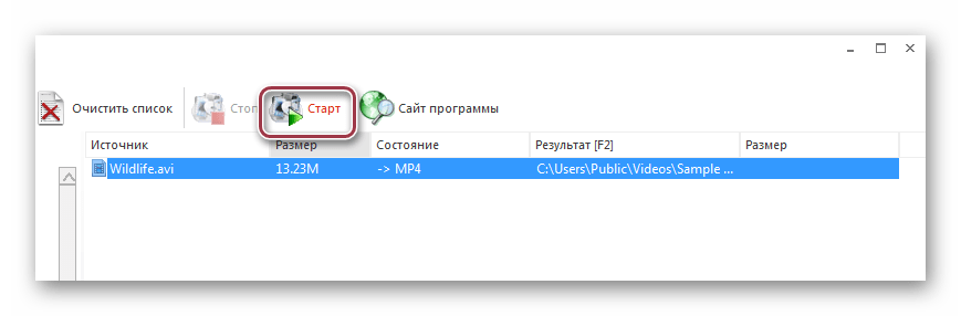 старт конвертирования в FormatFactory