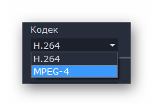 выбор кодека в Movavi Video Converter