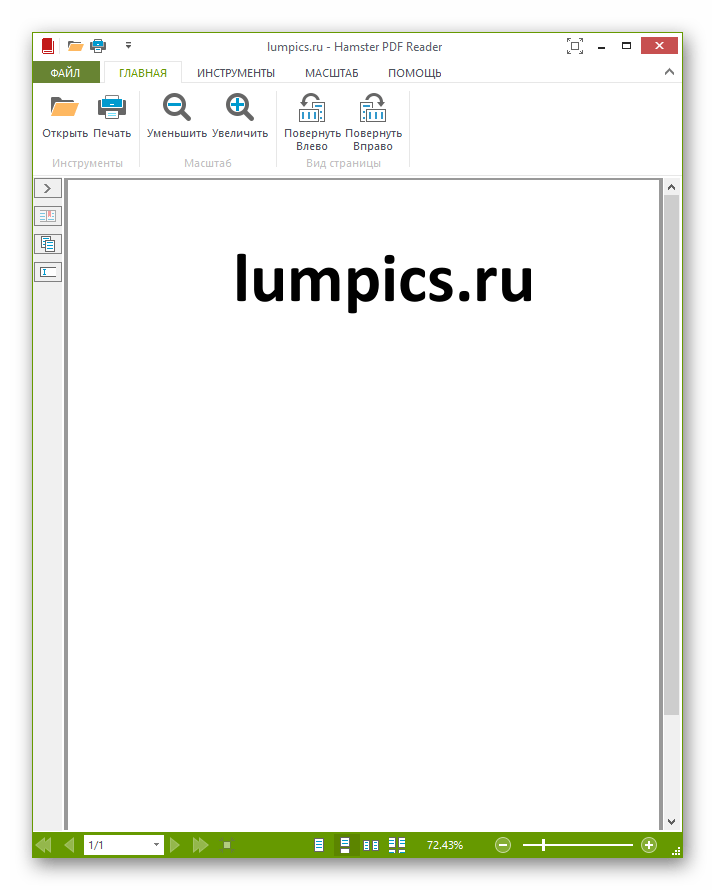 Просмотр Hamster PDF Reader