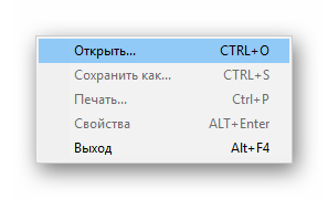 Выпадающее меню Средство просмотра XPS