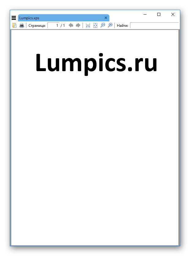 Пример просмотра SumatraPDF