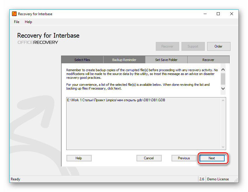 параметры резервной копии в Recovery for Interbase