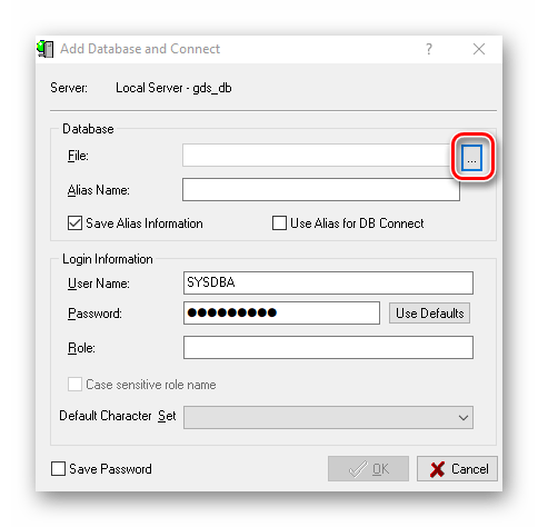 окно настройки в InterBase