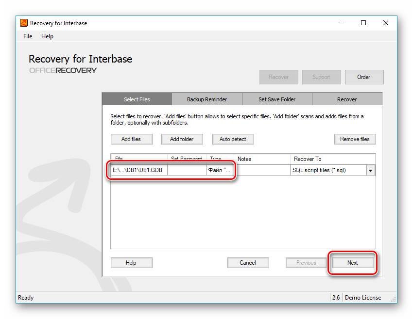 переход к восстановлению файла в Recovery for Interbase