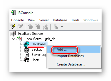 переход к добавлению базы данных в InterBase