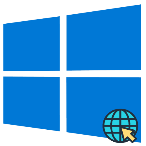 Оптимізація доставки вантажить інтернет в Windows 10