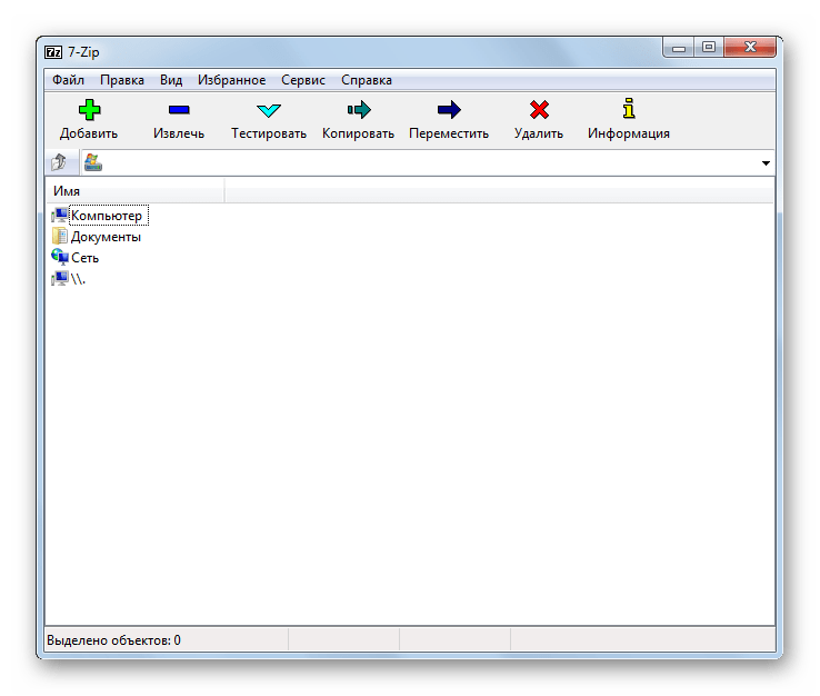 Файловый менеджер программы 7-Zip