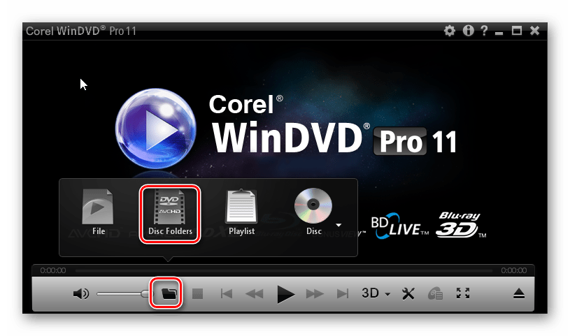 открыть с панели в Corel WinDVD