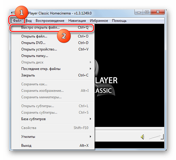 Переход в окно открытия файла через верхнее горизонтальное меню в программе Media Player Classic