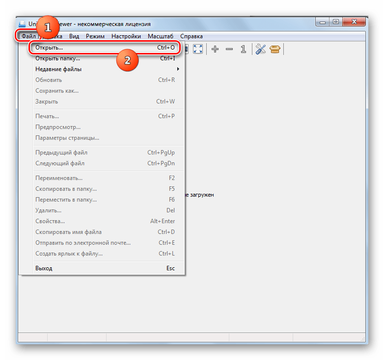 Переход в окно открытия файла через верхнее горизонтальное меню в программе Universal Viewer
