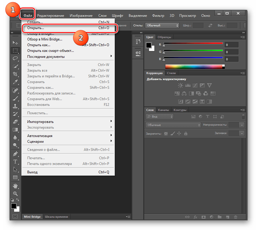 Переход в окно открытия файла с помощью верхнего горизонтального меню в программе Adobe Photoshop