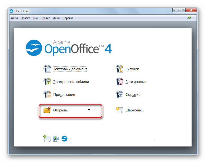 Переход в окно открытия файла в программе OpenOffice