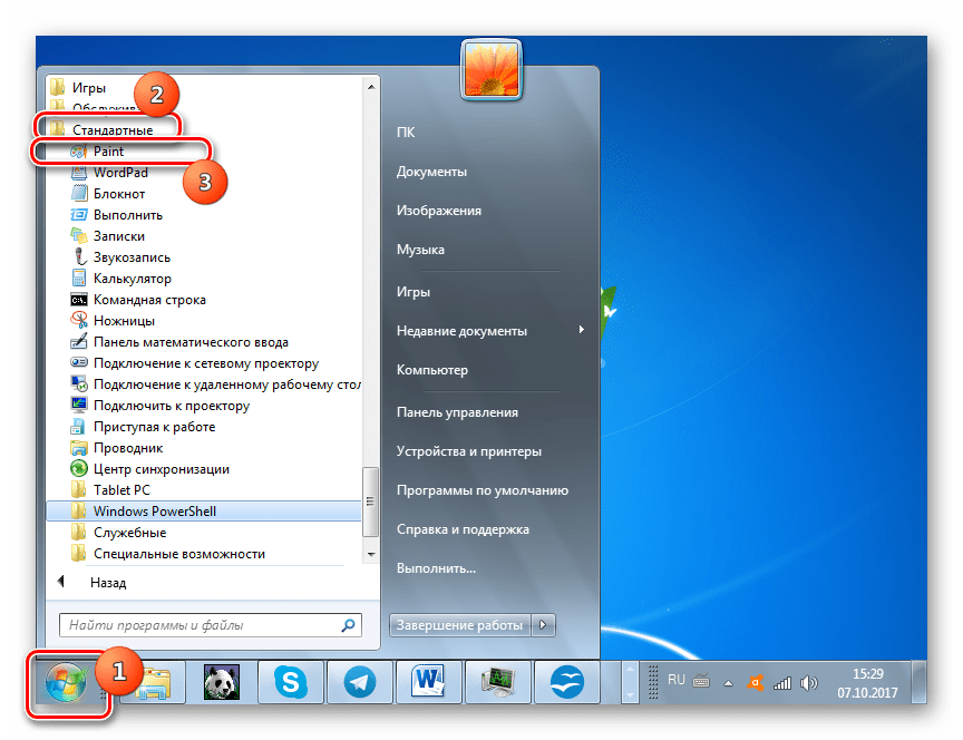 Открытие программы Paint в папке Стандартные раздела программ меню Пуск в Wimdows 7