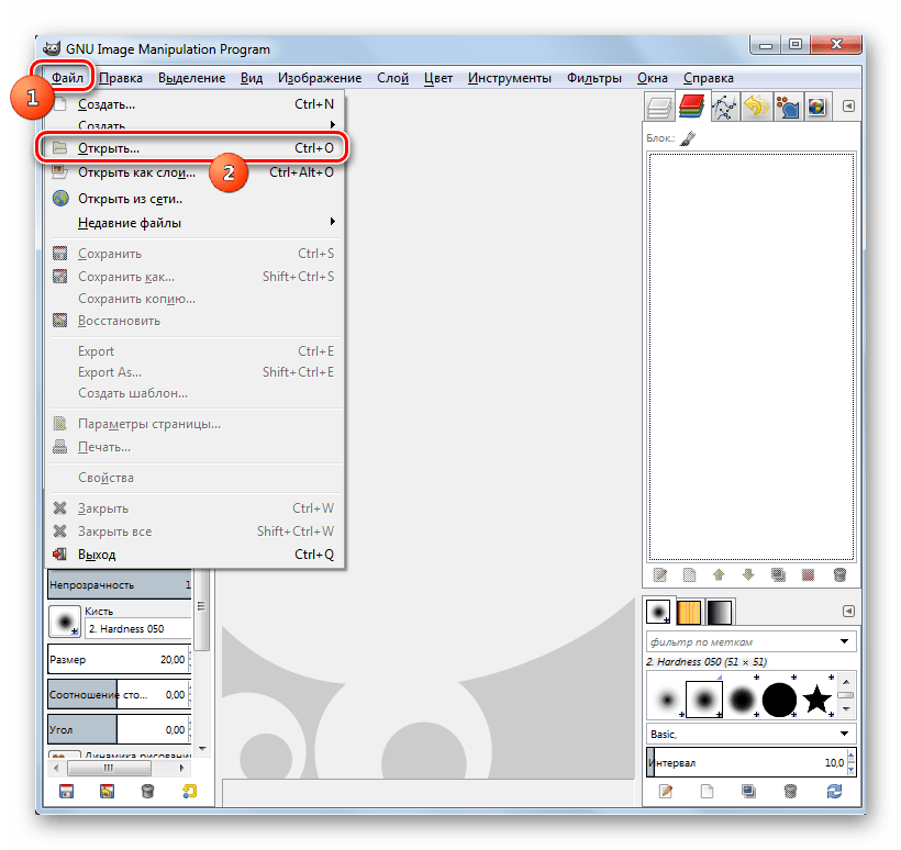 Переход в окно открытия файла в программе Gimp