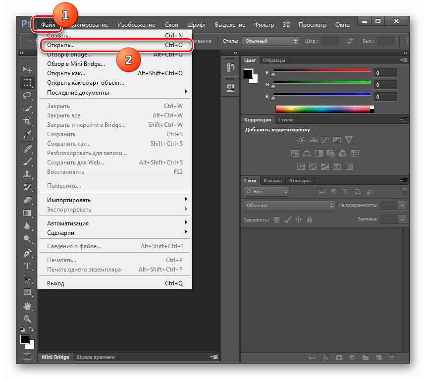 Переход в окно открытия файла в программе Adobe Photoshop