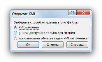 Настройка просмотра файла в Microsoft Excel