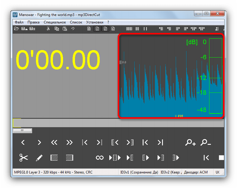 Отображение графика частот в Mp3DirectorCut