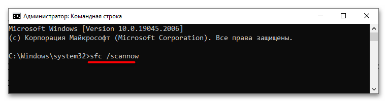 Критическая ошибка «Win32kbase.sys» в Windows 10-2