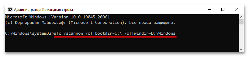 Критическая ошибка «Win32kbase.sys» в Windows 10-5