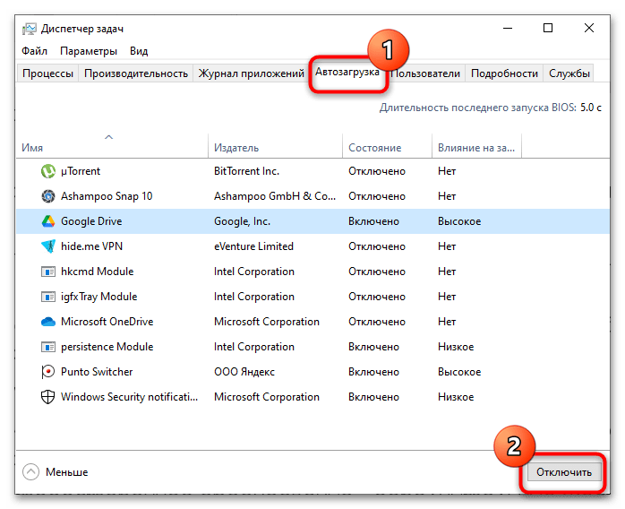 Критическая ошибка «Win32kbase.sys» в Windows 10-9
