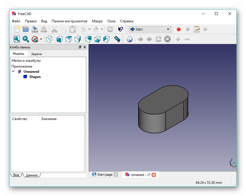 открытый документ в FreeCAD