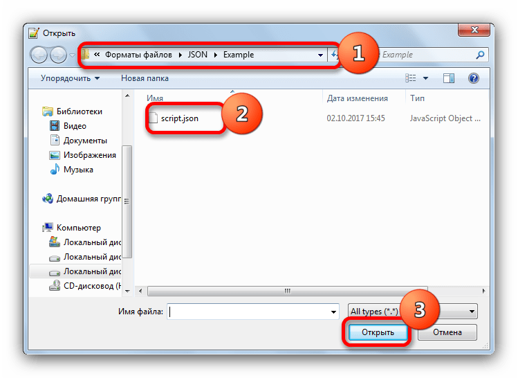 Нужный файл в проводнике в Notepad++